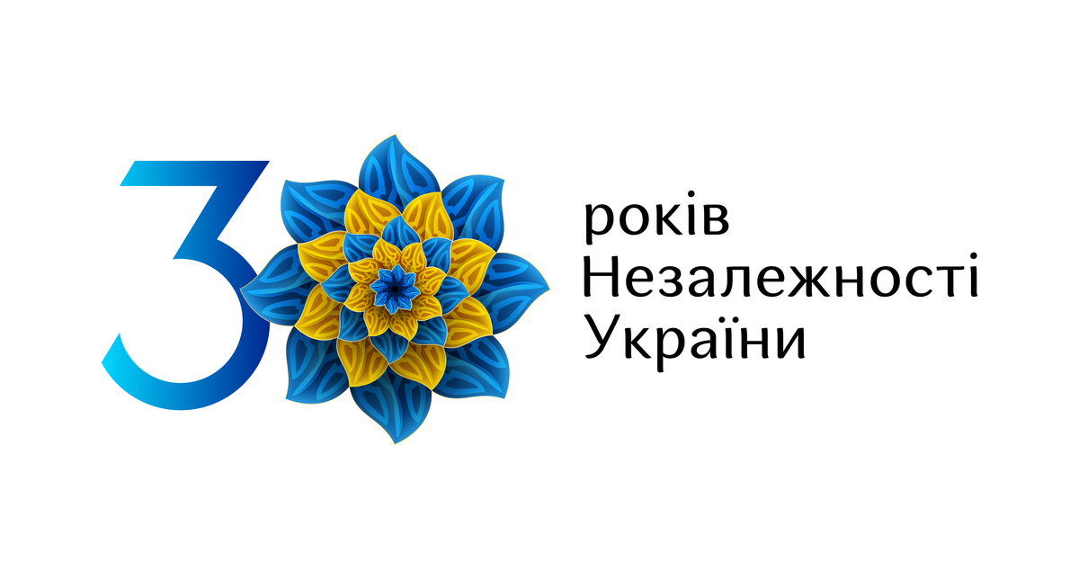 Logo_30_Years_Independence_of_Ukraine_(UKR)